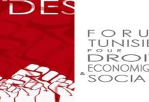 المنتدى الاقتصادي يدعو إلى تفادي الاجراءات التقشفية التي ستتخذها الحكومة