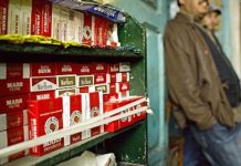 وداعا للحماصة: حصر بيع السجاير في هذه الاماكن فقط