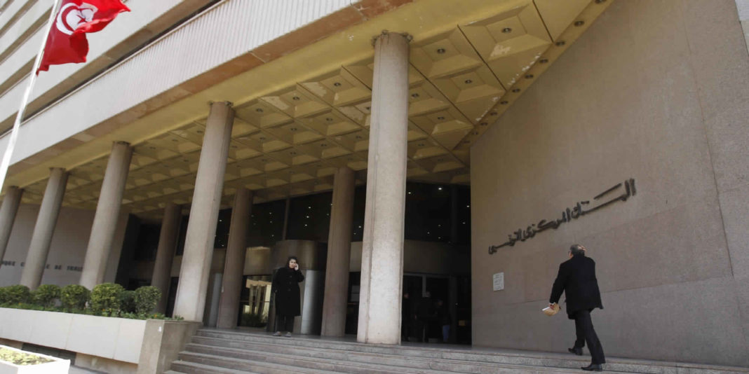 o-CENTRAL-BANK-TUNISIA-facebook