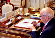 رئيس الجمهورية يمضي على قانون المصالحة