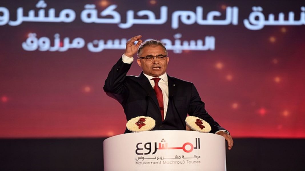 TUNISIA-PARTIES-MACHROU3-TOUNES