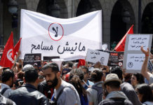 هيئة مراقبة التشريعات تُحيل قانون المصالحة للسبسي، والمعارضة تطالبها بالإستقالة