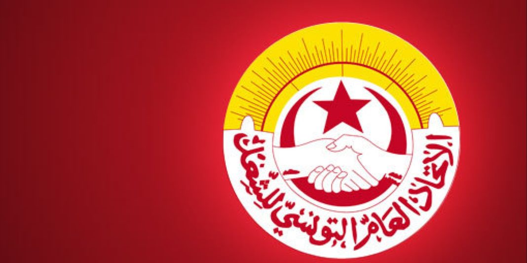 ugtt-tunisie-logo