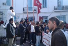 القيروان: وقفة احتجاجية امام مقر انعقاد المجلس الوزاري