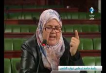 مباركة البراهمي تنتقد بشدة وزير الخارجية خميس الجهيناوي