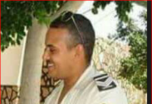 ترقية الشهيد رئيس مركز حرس مطماطة الجديدة