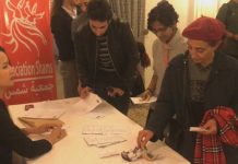 أئمة تونس يقاضون جمعية داعمة للمثليين