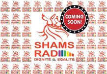 هولاندا وراء تأسيس إذاعة شمس راد للمثليين