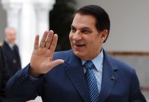 الحزب الدستوري يعين زين العابدين بن علي رئيسا له