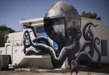 تونس تنضم إلى اتفاقية حماية الأطفال من الاعتداء الجنسي