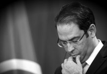 الشاهد يتعهد بالمضي في الإصلاحات