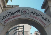 تجدد المخاوف من مستقبل حرية الاعلام