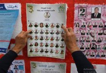 صمت انتخابي في تونس وسط مخاوف من عزوف الناخبين