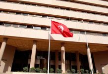 البنك المركزي يتوقع نموا بـ 2,6% وارتفاع التضخم الى 6ر7 أواخر 2018