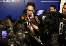 برنامج تظاهرات الاحتفال بعيد الثورة