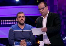 رئيسة فريق اغتيال الزواري تدعى اليس كوهين لها علاقة بوزير وسفير دولة أجنبية