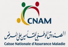 اطلاق أول عملية تقييم لنظام التأمين على المرض بتونس