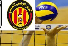 أحداث مُؤسفة تُرافق نهاية كلاسيكو الترجي و الصفاقسي