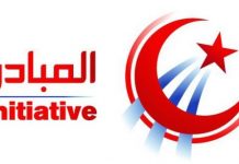 حزب المبادرة يطالب بالابتعاد عن الفوضى