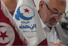 جون افريك: النهضة تعاقدت مع شركة بريطانية لإدارة حملتها الإنتخابية القادمة