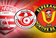 الترجي يحسم دربي العاصمة أمام الافريقي ويلتحق بالصدارة