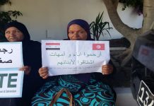 مسيرة للمطالبة بإنقاذ الأطفال العالقين في بؤر التوتر