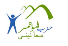 :حزب المؤتمر يدشن حملة “كلنا معاك من أجل مصر” بمحافظة الشرقية