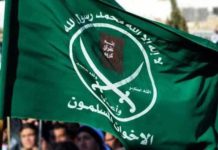 إدراج ١٦٩ إخوانياً على قوائم الإرهابيين