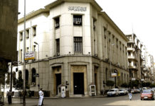 ارتفاع الاحتياطى النقدى إلى44.501 مليار دولار