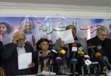 إجتماع عاجل للتيار الديمقراطى المعارضى فى مصر ..ما الاسباب ؟