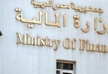 البنك الأوروبي يتوقع نموا 4.5% في مصر بنهاية العام المالي