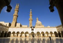 الازهر ينظم ندوة دولية عن  “الإسلام والغرب”