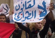 التحالف الشعبى :”قانون الطوارئ لن يقضى على الإرهاب “