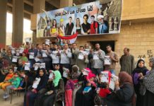 بالصور : سلاسل بشرية لدعم السيسى فى الانتخابات المقبلة وتحذير المصريين من مصير سوريا والعراق