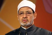 الازهر : مشروع قانون متكامل لقضايا الأحوال الشخصية