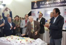 إفتتاح مهرجان مدينتى للفنون