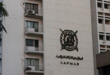 1.9 تريليون جنيه حجم أرصدة الودائع المصرفية عام 2017