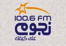 نجوم إف إم تطلق أول أستوديو متنقل في شوارع مصر