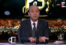 عمرو اديب : مفتاح عربية من ضمن أدوات التجسس للشبكة التابعة للمخابرات التركية