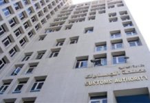 تعرف على أهمية مؤتمر منظمة الجمارك العالمية