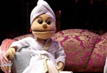 إعلان ” أبلة فاهيتا ” ممنوع من العرض