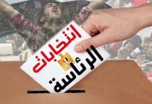 كراسى متحركة امام اللجان الانتخابية ” لكبار السن “