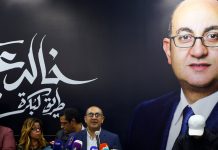 رد الهيئة الوطنية للانتخابات على انسحاب “خالد علي”