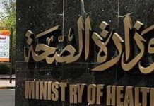 مصر : خطة لإنشاء ٥٠٨ مستشفى خلال عامين