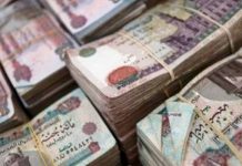 طلب إحاطة حول إستغلال اموال ” الصناديق الخاصة “