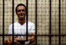 تعرف على الاتهامات الموجهة الى الناشط السياسى ” احمد دومة “