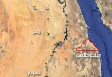 ” روسيا اليوم ” تحذف إستطلاع الرأى الخاص بتبعية “حلايب وشلاتين “