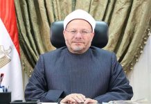مفتى مصر يشرح “نظام الحكم ” فى الإسلام
