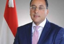 مجلس النواب يمنح ” الحكومة ” الثقة