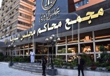 مجلس الدولة يرفض معادلة شهادة الهندسة من إنجلترا بالجامعات المصرية